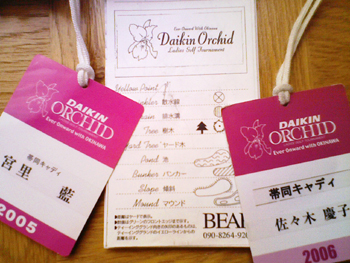 プロキャディ　小田美奈コラム